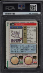 1996 Pokemon Japanese Bandai Carddass Vending Prism Articuno #144