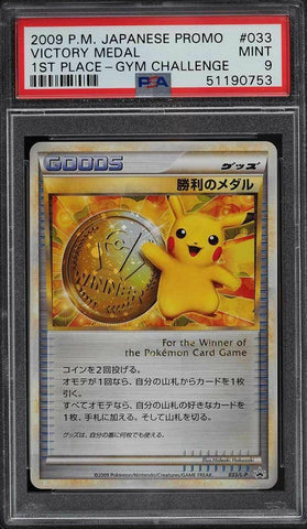 2009 Pokemon Japanese 1st Place Gym Challenge Promo Victory Medal 033/L-P