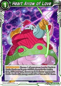 Heart Arrow of Love [DB2-094]