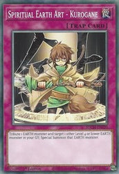 Spiritual Earth Art - Kurogane [SDCH-EN030] Common
