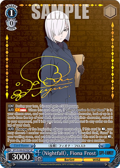 Nightfall, Fiona Frost (SPY/S106-E079SP SP) [SPY x FAMILY]