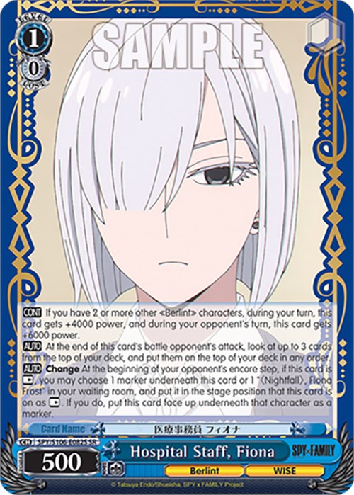Hospital Staff, Fiona (SPY/S106-E082S SR) [SPY x FAMILY]