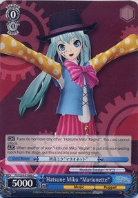 Hatsune Miku "Marionette" (PD/S29-E106b C) [Hatsune Miku: Project DIVA F 2nd]