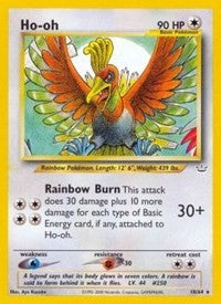 Ho-oh (18) (18) [Neo Revelation]