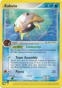 Kabuto (39) [Sandstorm]