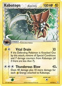 Kabutops (Delta Species) (9) [Holon Phantoms]