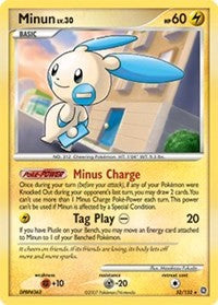 Minun (32) [Secret Wonders]