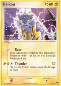 Raikou (3) [POP Series 2]