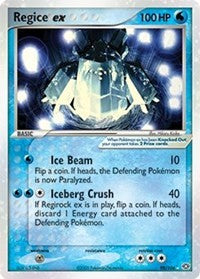 Regice ex (98) [Emerald]