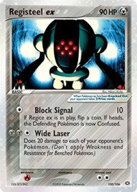 Registeel ex (100) [Emerald]