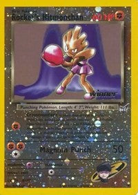 Rocket's Hitmonchan (9) [Best of Promos]