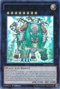 Alsei, the Sylvan High Protector [MP14-EN221] Ultra Rare