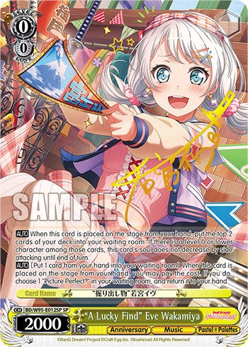 "A Lucky Find" Eve Wakamiya [BanG Dream! Girls Band Party! 5th Anniversary]