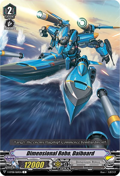 Dimensional Robo, Daiboard (V-BT08/069EN C) [Silverdust Blaze]