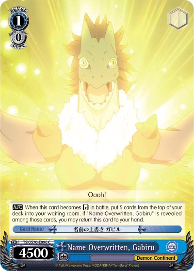 Name Overwritten, Gabiru (TSK/S70-E090 C) [That Time I Got Reincarnated as a Slime]