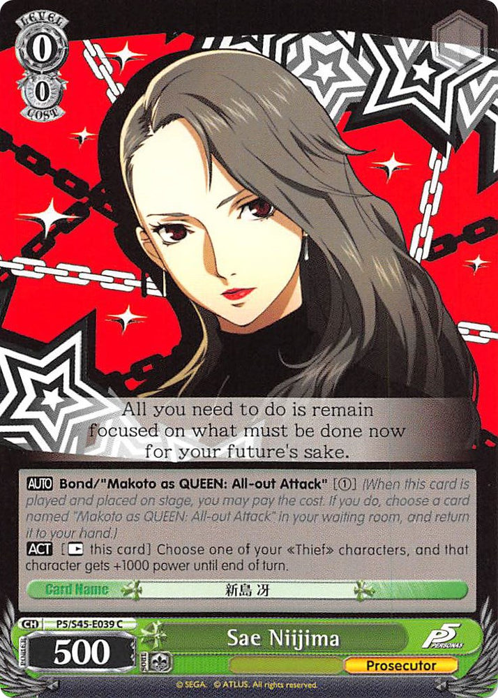 Sae Niijima (P5/S45-E039 C) [Persona 5]